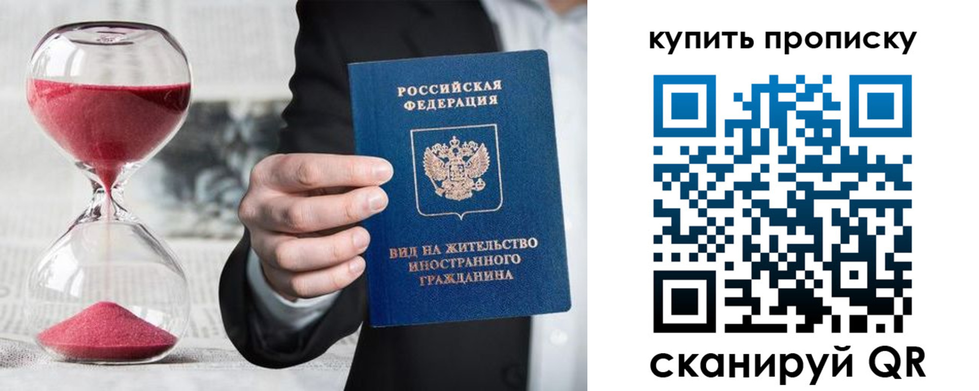 прописка поиск в Верхней Пышме