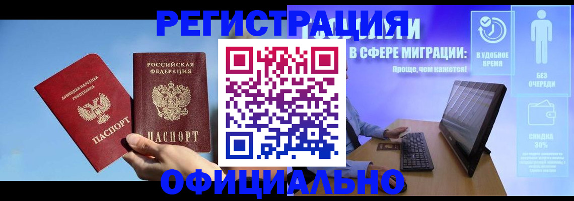 прописка для кредита в Верхней Пышме