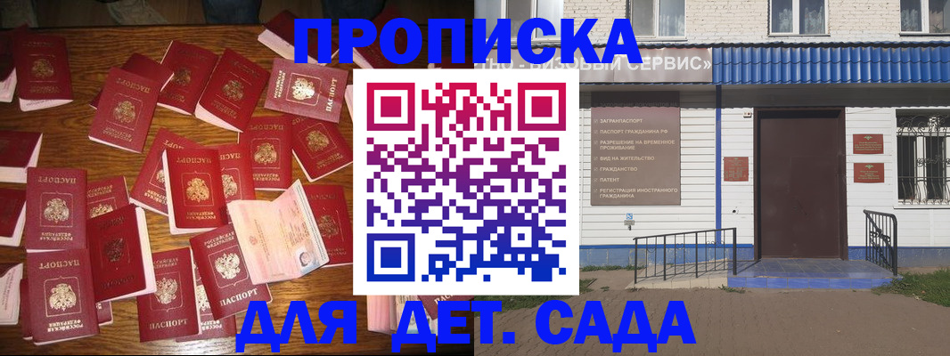 регистрация в Верхней Пышме