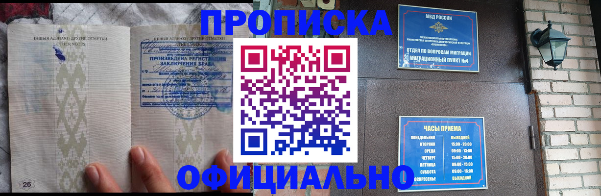 прописка поиск в Верхней Пышме